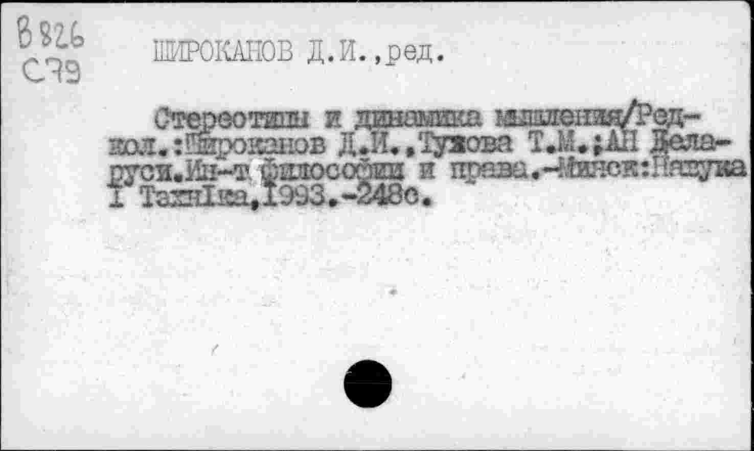 ﻿‘FI	аопгясбжгтоЕ
1ЭЕЮТ ПЯИМТНИЕ И ППИЛОООЭйр
•Ït8(ï‘ -и*тг ножю®
60 та 9